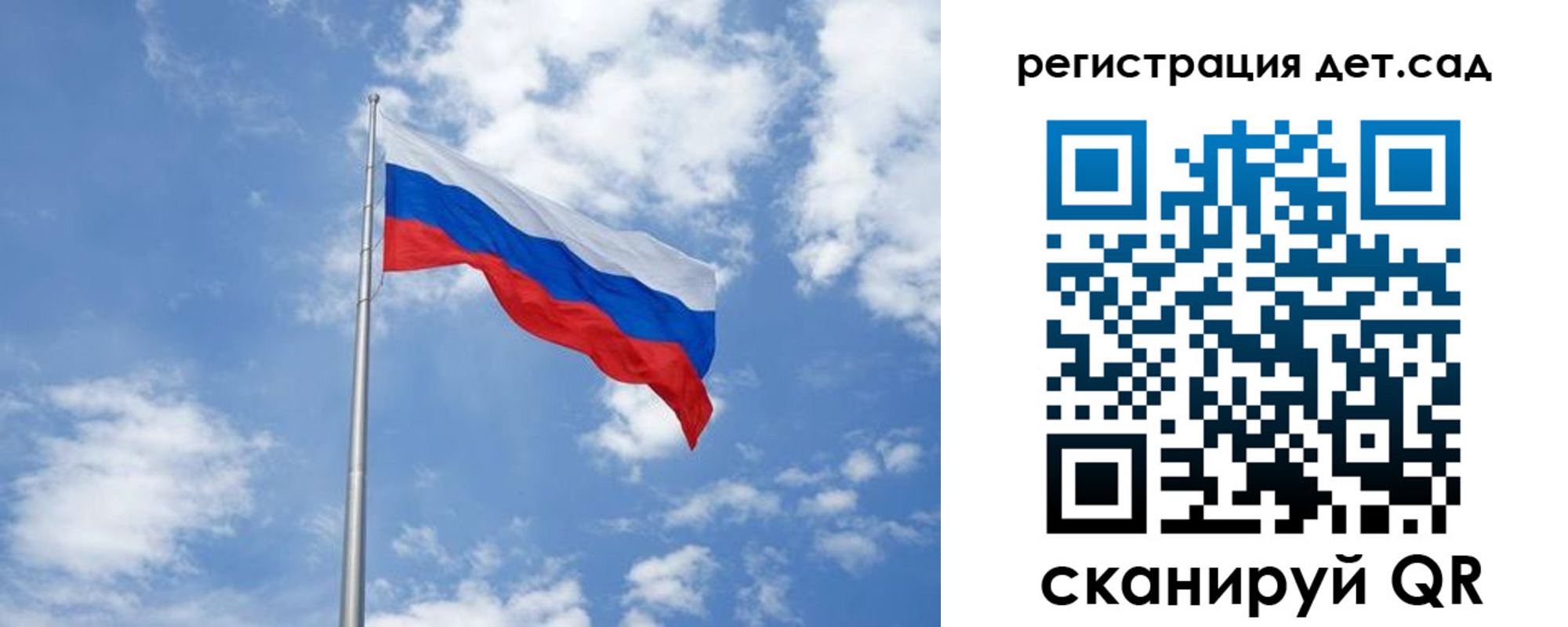 временная регистрация собственник в Тольятти