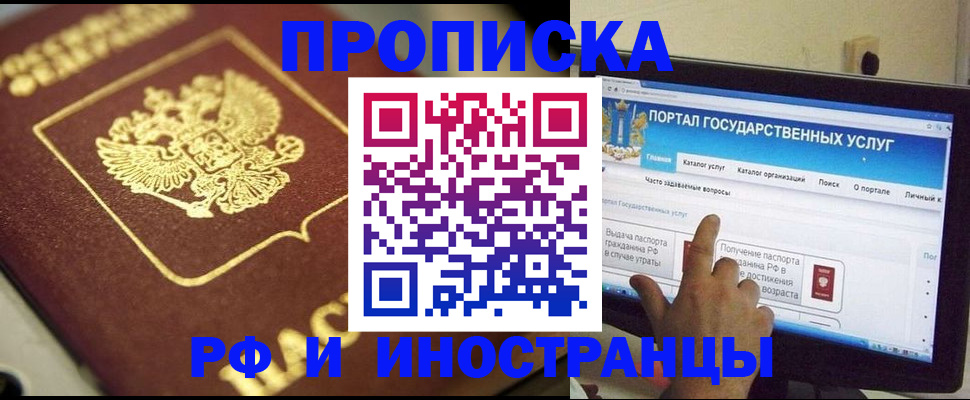 регистрация для школы в Тольятти