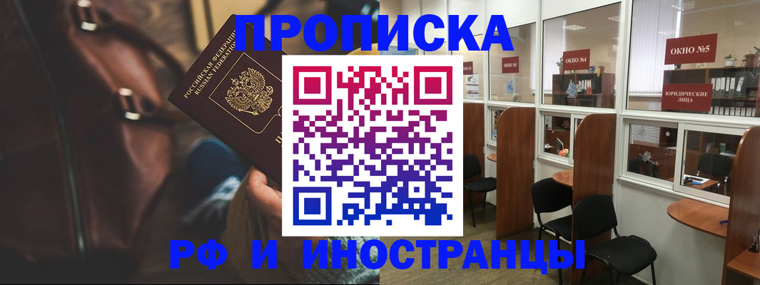 пропишу в квартире в Тольятти